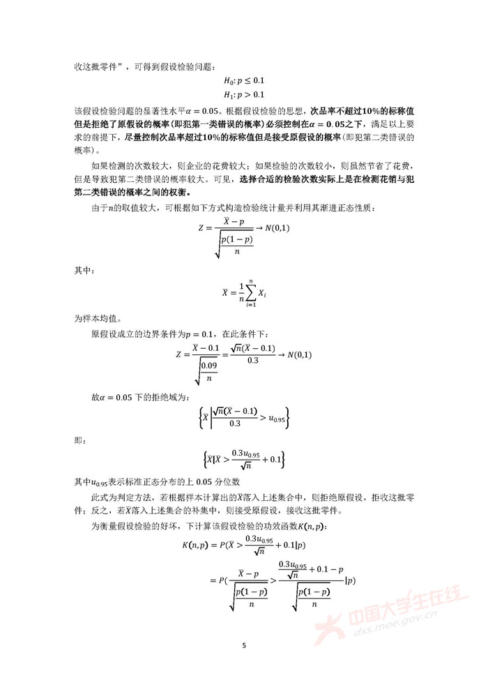 B159_页面_05.jpg