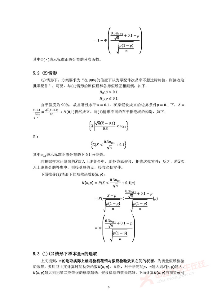 B159_页面_06.jpg