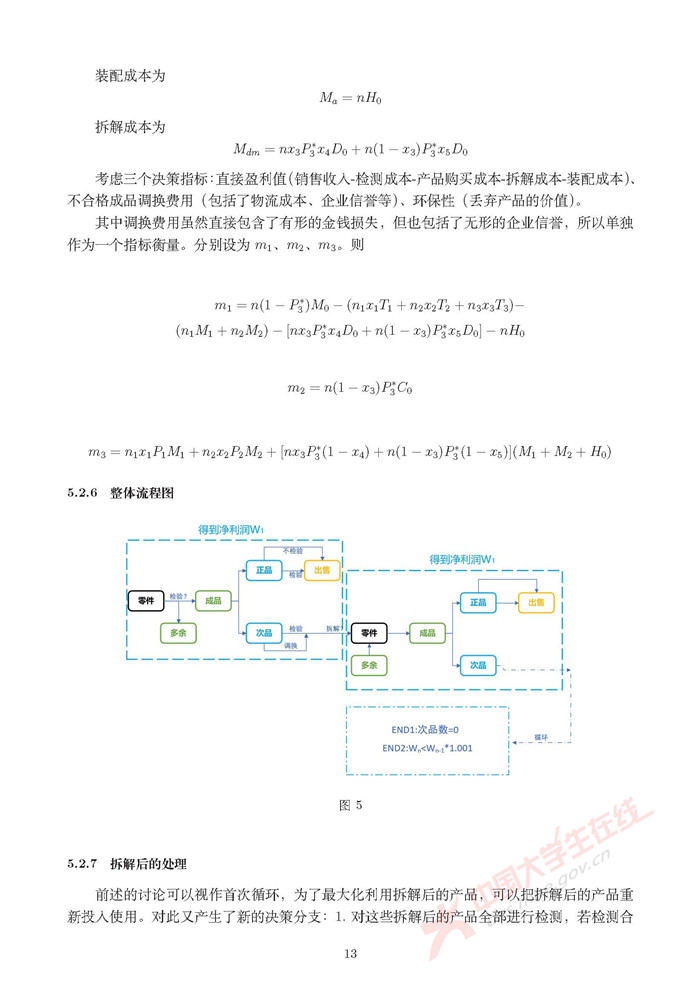 B195_页面_13.jpg