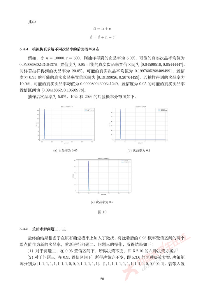 B195_页面_20.jpg