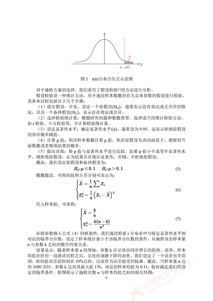 B196_页面_06.jpg