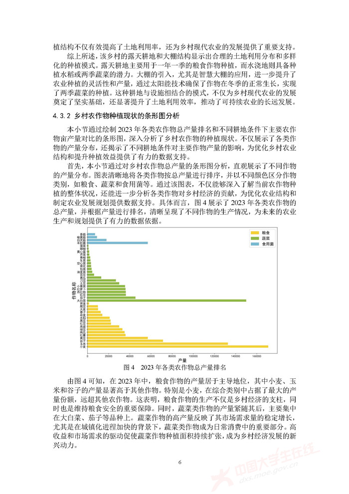 C038_页面_07.jpg