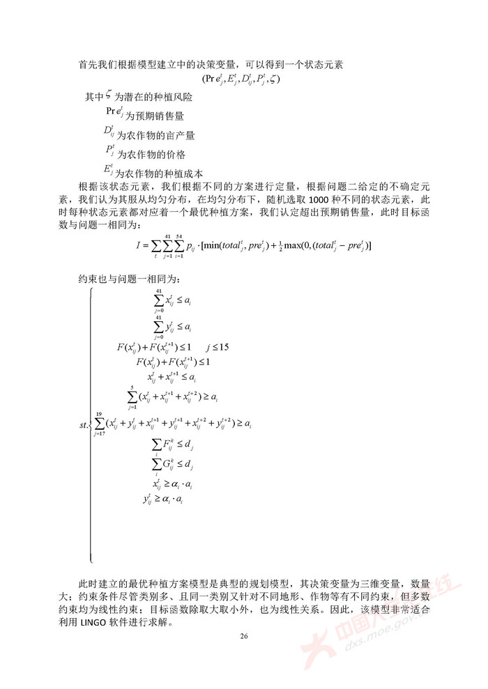 C063_页面_26.jpg