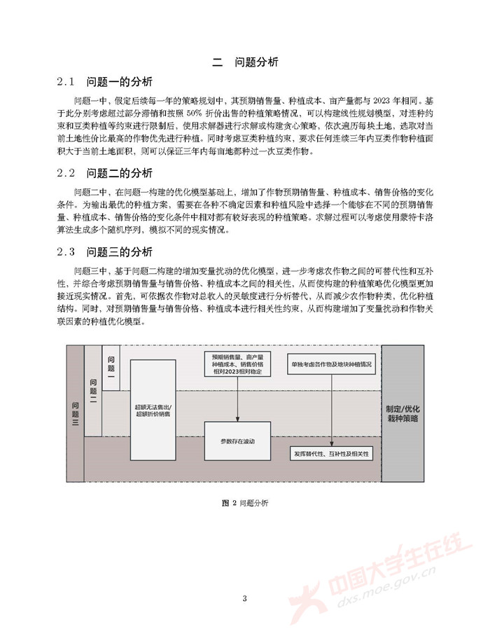 C094_页面_03.jpg