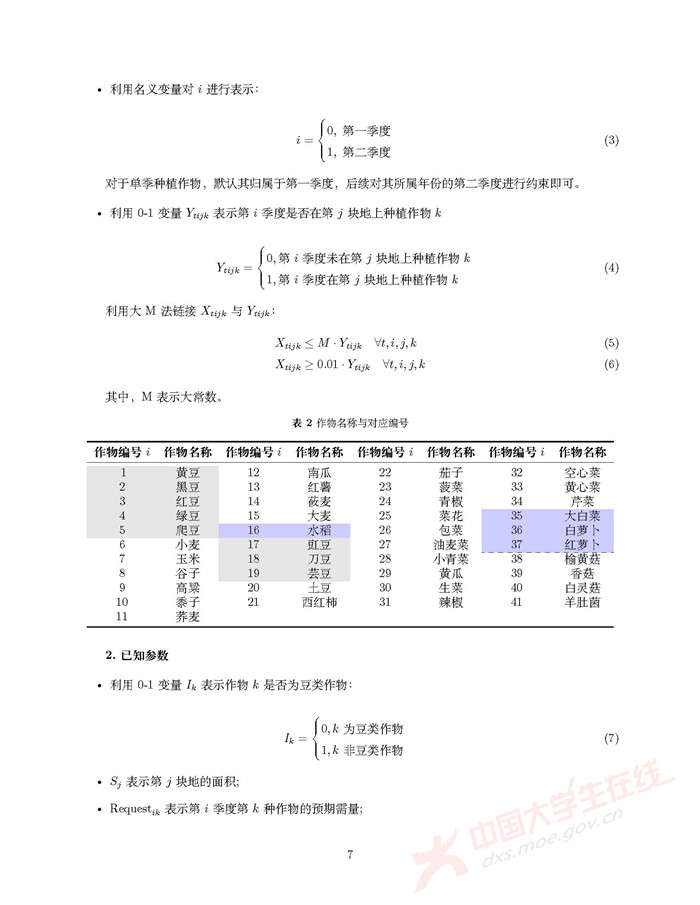 C094_页面_07.jpg