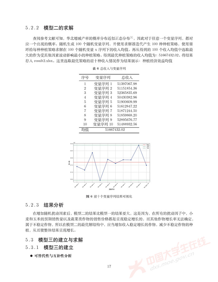 C094_页面_17.jpg