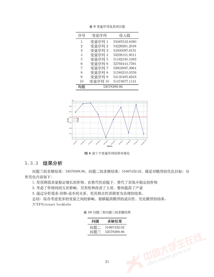 C094_页面_21.jpg