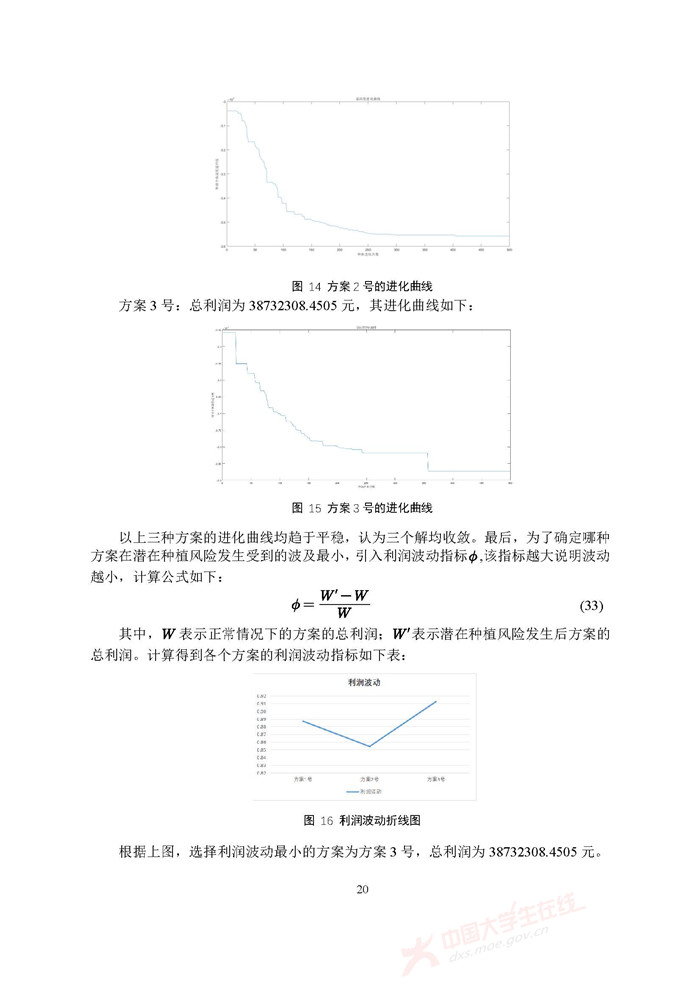 C234_页面_20.jpg