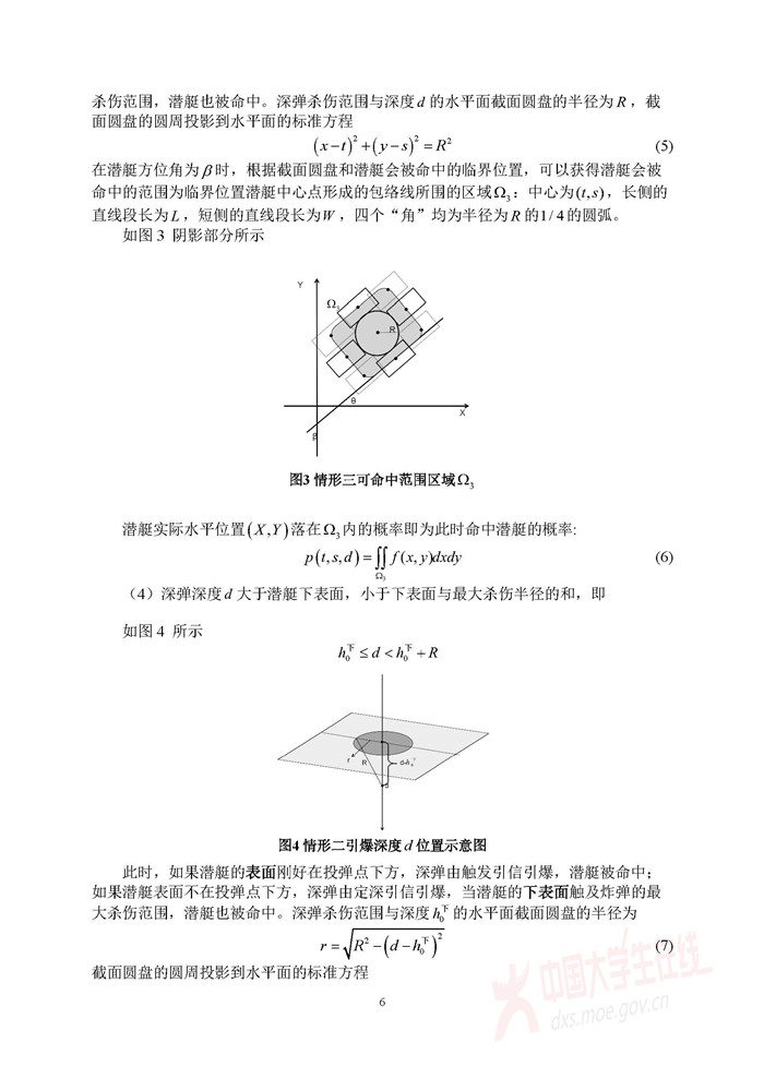 D033_页面_06.jpg