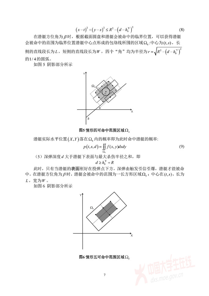 D033_页面_07.jpg