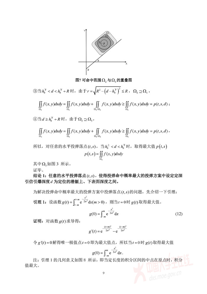 D033_页面_09.jpg