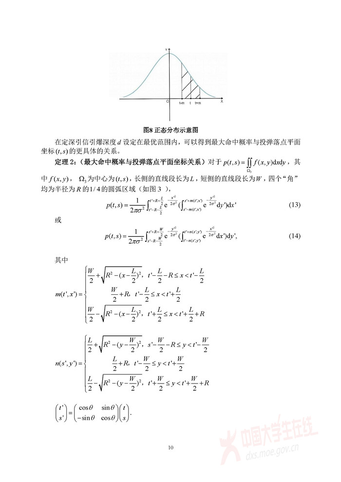 D033_页面_10.jpg