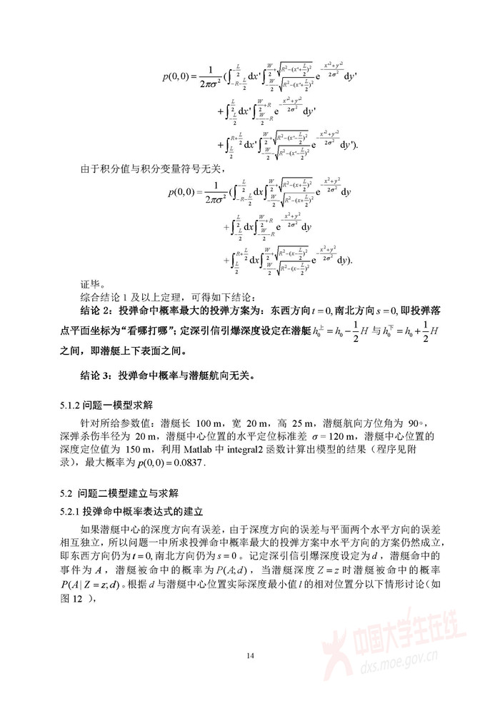 D033_页面_14.jpg