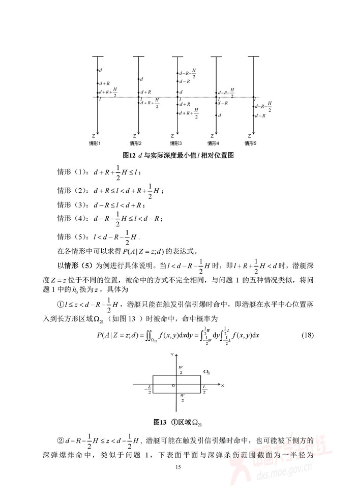 D033_页面_15.jpg