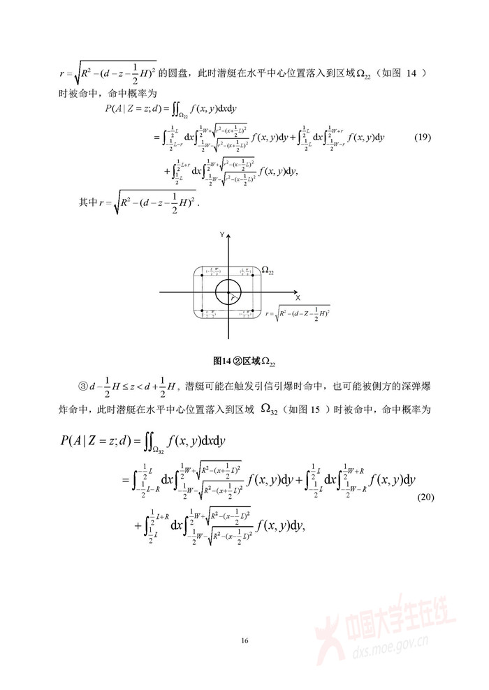 D033_页面_16.jpg