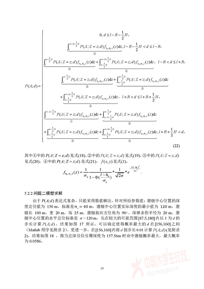 D033_页面_19.jpg