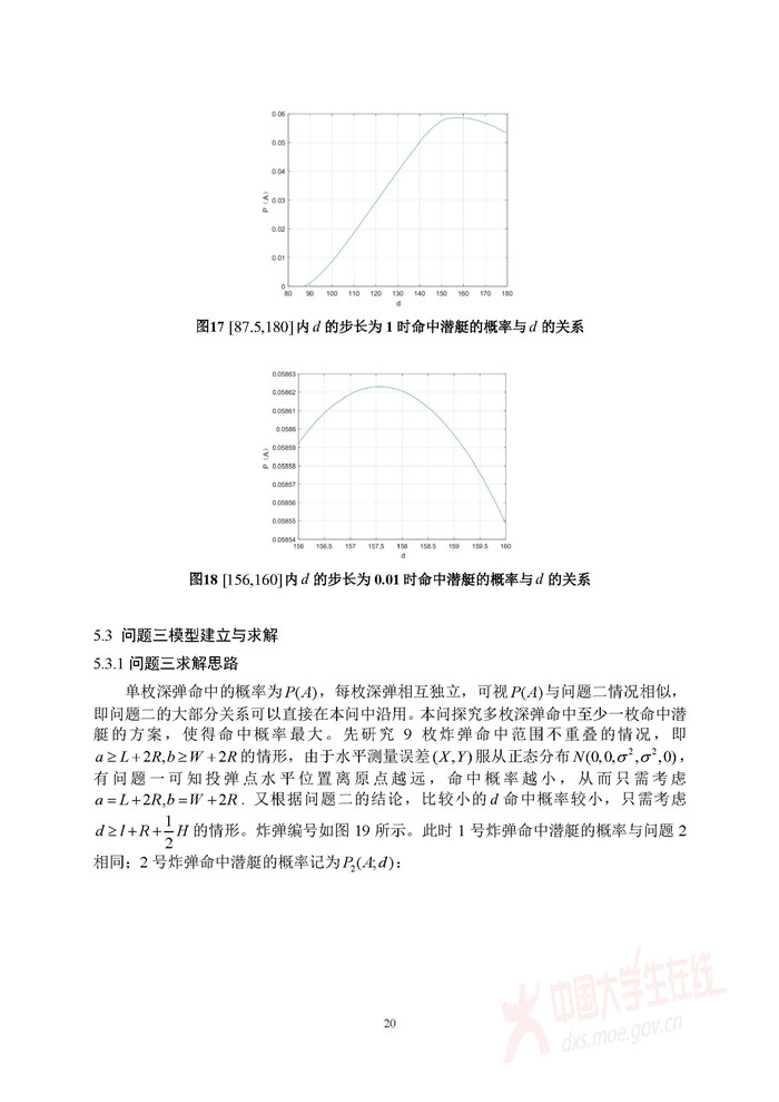 D033_页面_20.jpg