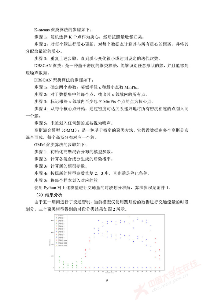 E010_页面_09.jpg