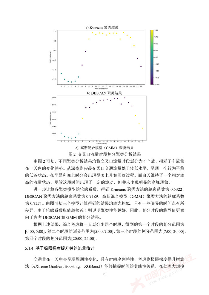 E010_页面_10.jpg