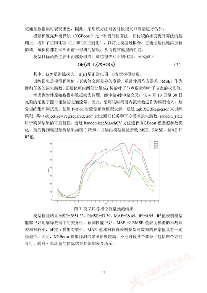 E010_页面_11.jpg