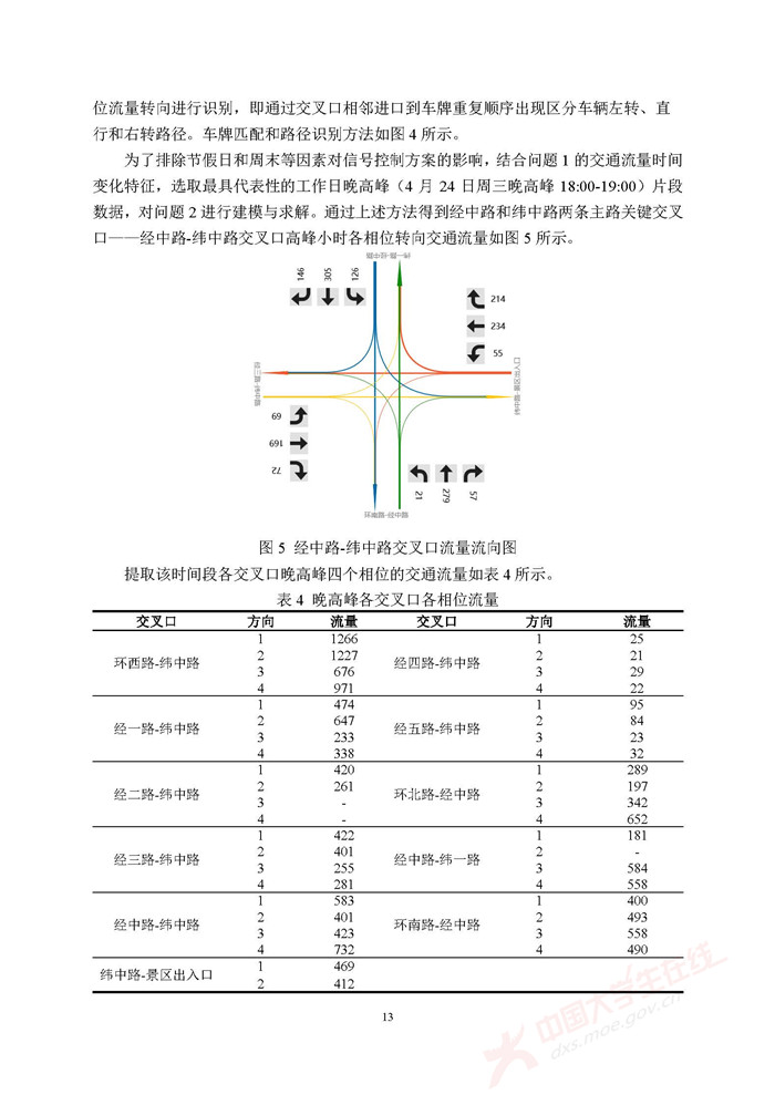 E010_页面_13.jpg