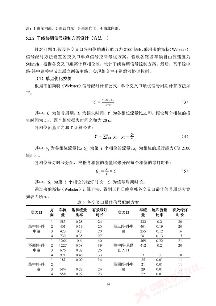 E010_页面_14.jpg