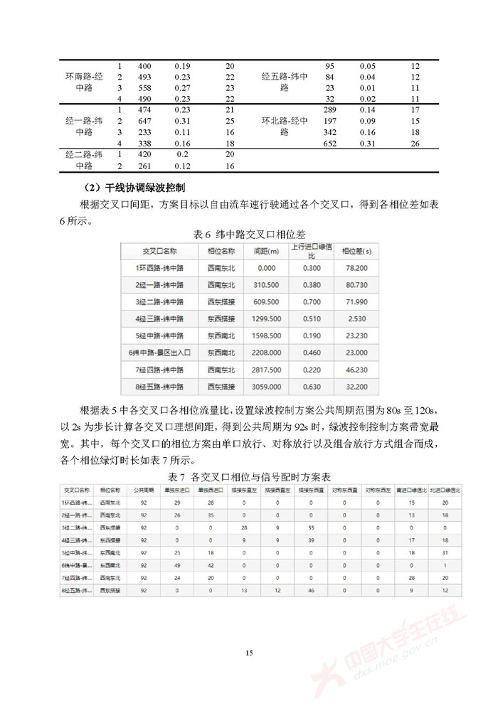 E010_页面_15.jpg