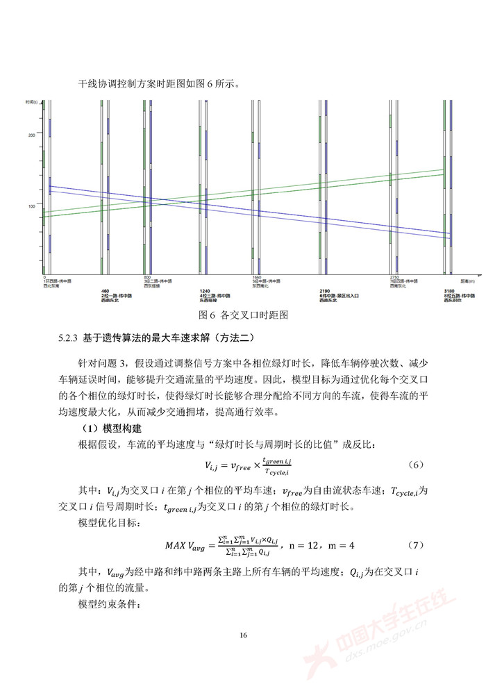 E010_页面_16.jpg