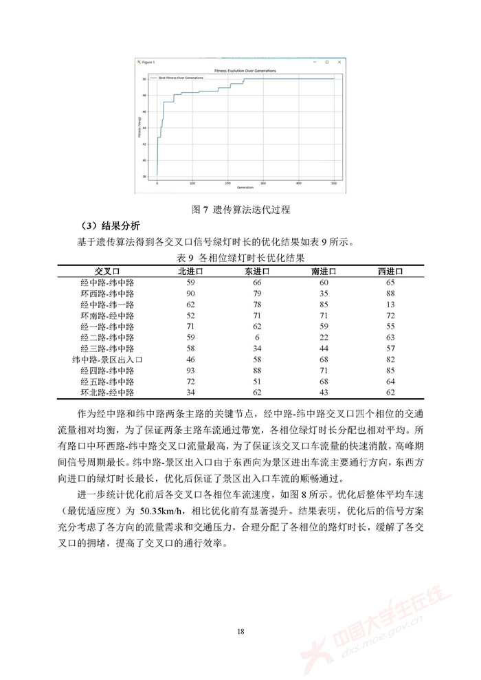 E010_页面_18.jpg