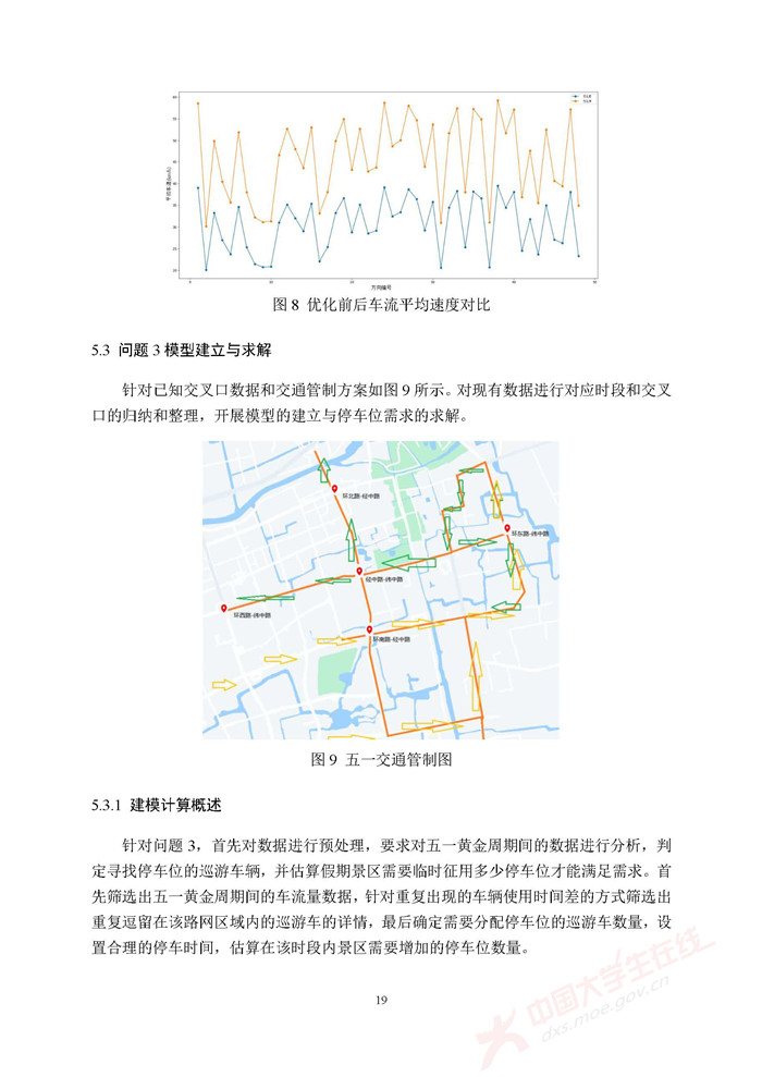 E010_页面_19.jpg