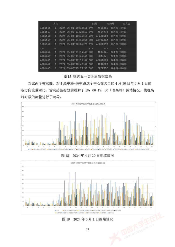 E010_页面_25.jpg