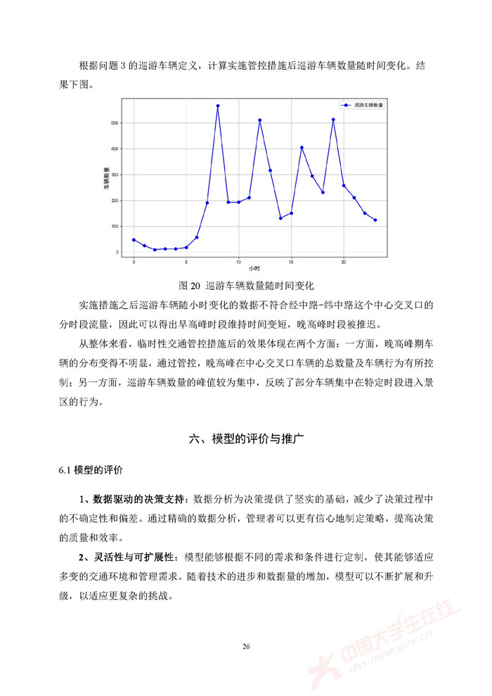 E010_页面_26.jpg