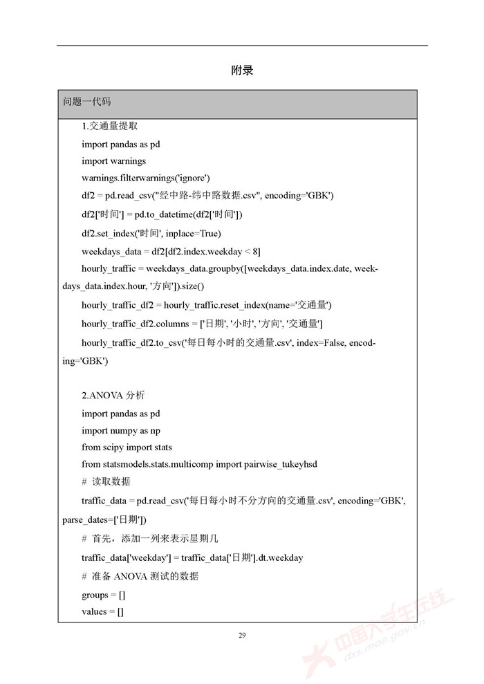 E010_页面_29.jpg