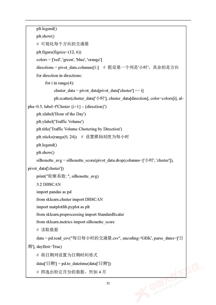 E010_页面_32.jpg