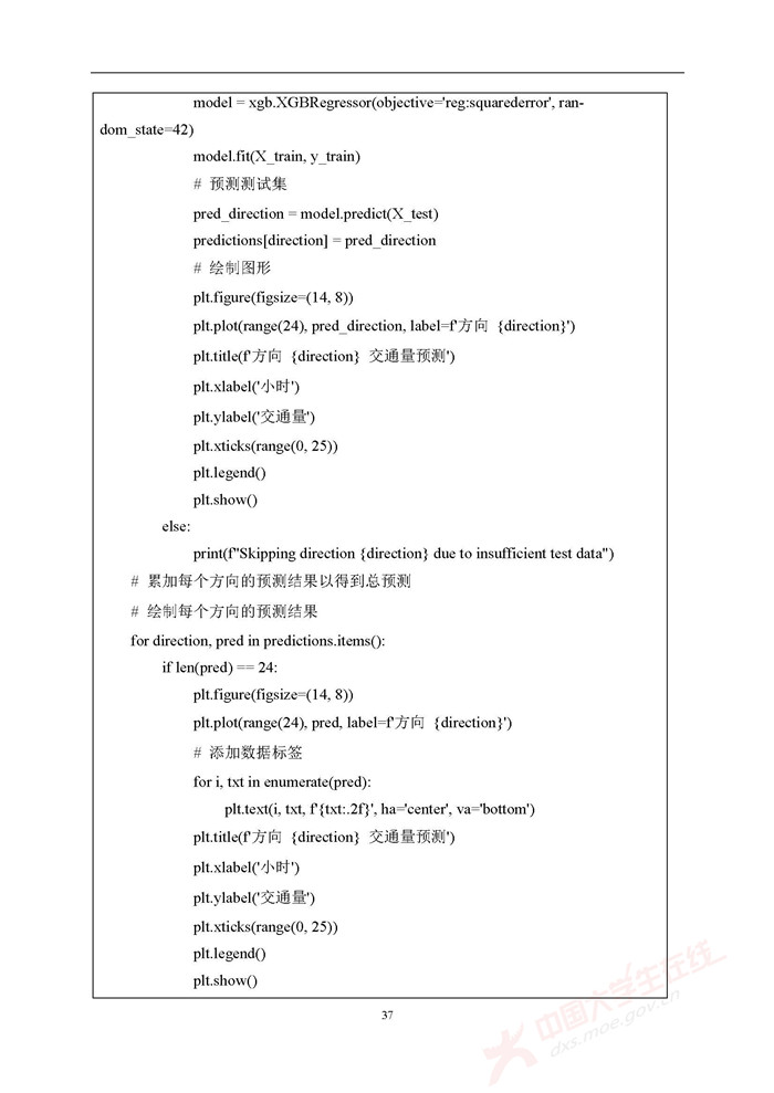 E010_页面_37.jpg