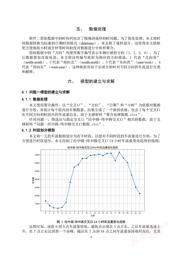 E061_页面_04.jpg