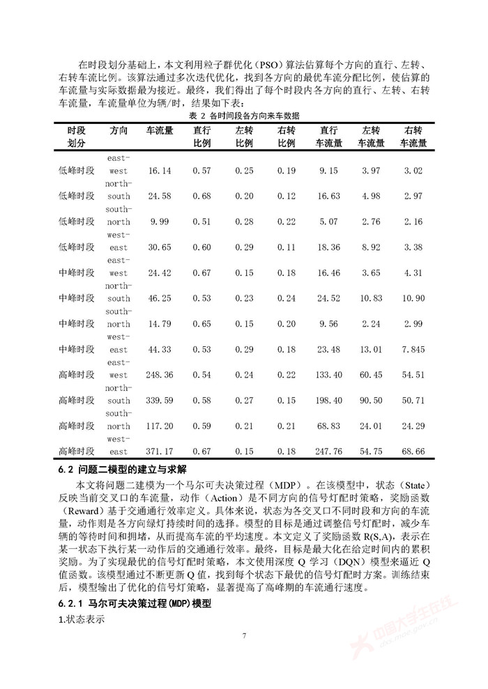 E061_页面_07.jpg