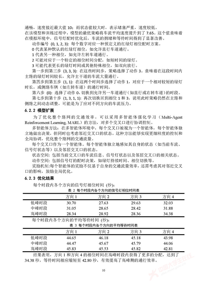 E061_页面_10.jpg