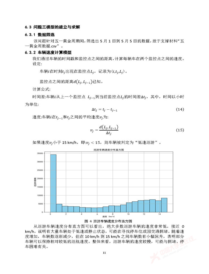 E061_页面_11.jpg