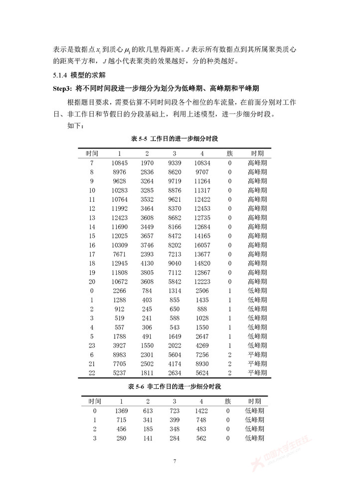 E218_页面_07.jpg