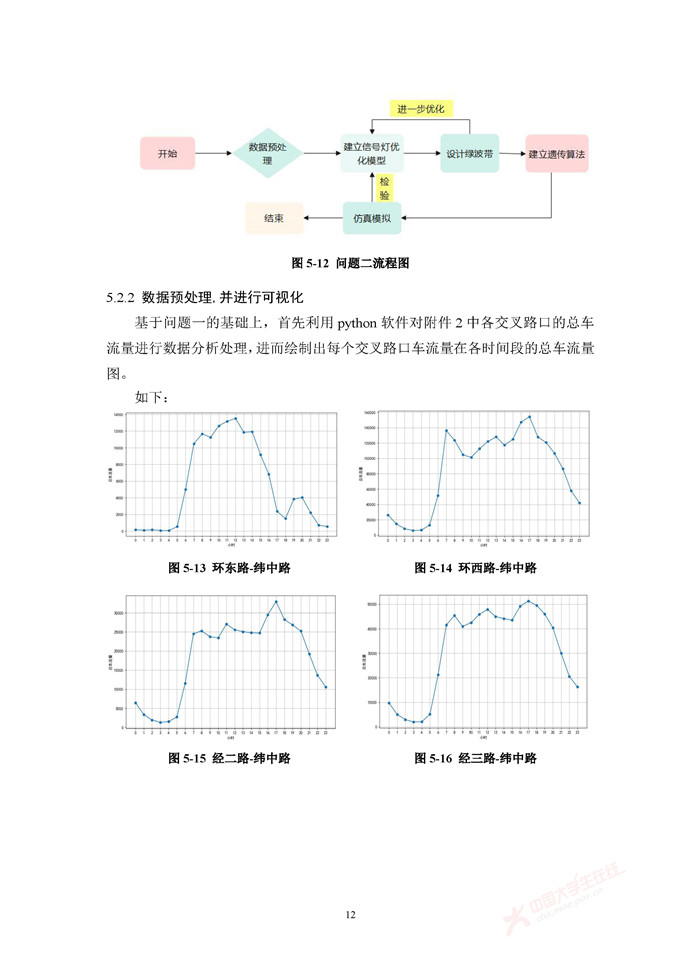 E218_页面_12.jpg