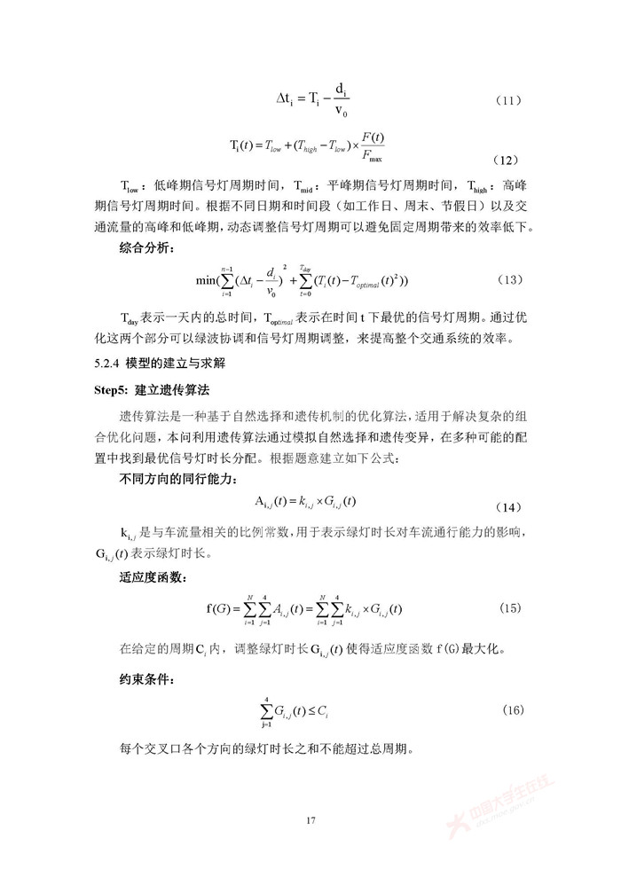 E218_页面_17.jpg