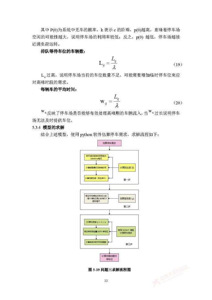 E218_页面_22.jpg