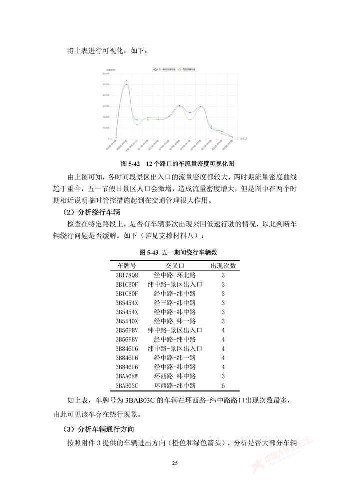 E218_页面_25.jpg