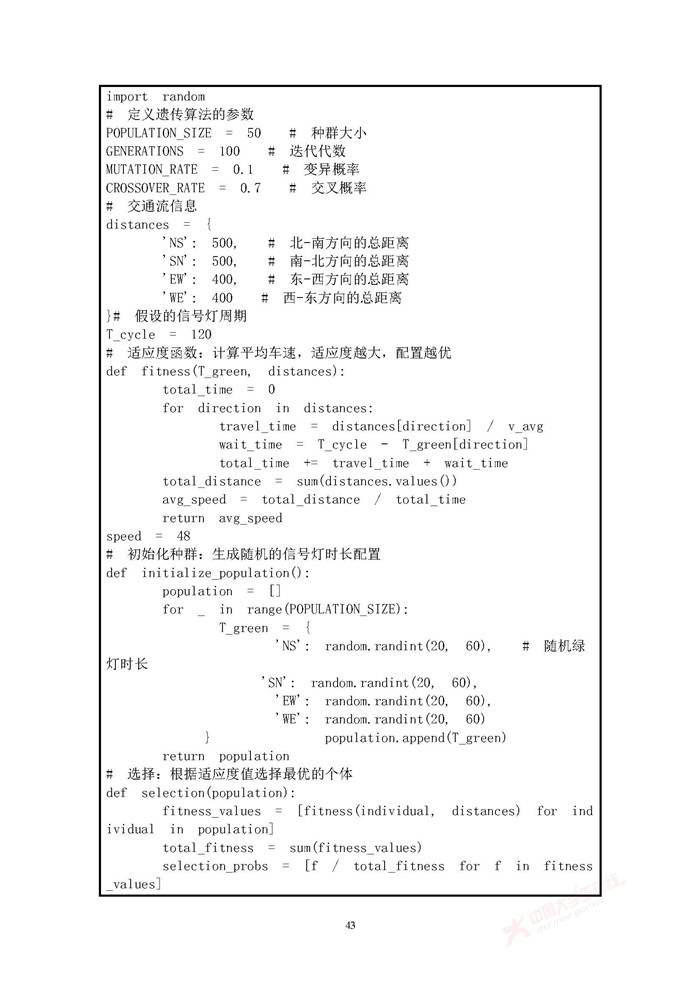 E218_页面_43.jpg