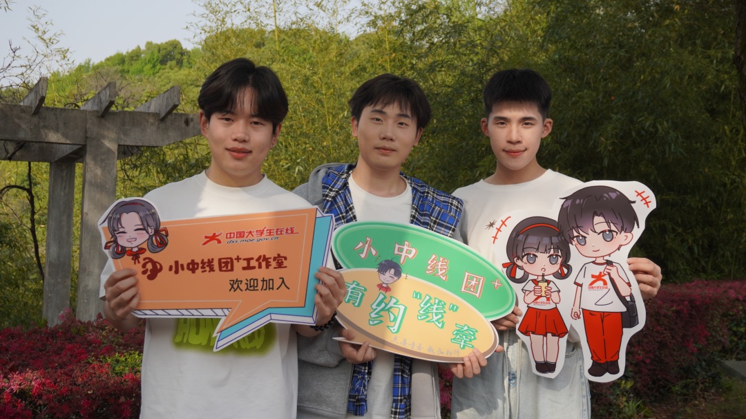 湖南大眾傳媒職業技術學院：我和小中有個約，漫步校園感受傳媒春韻.jpg