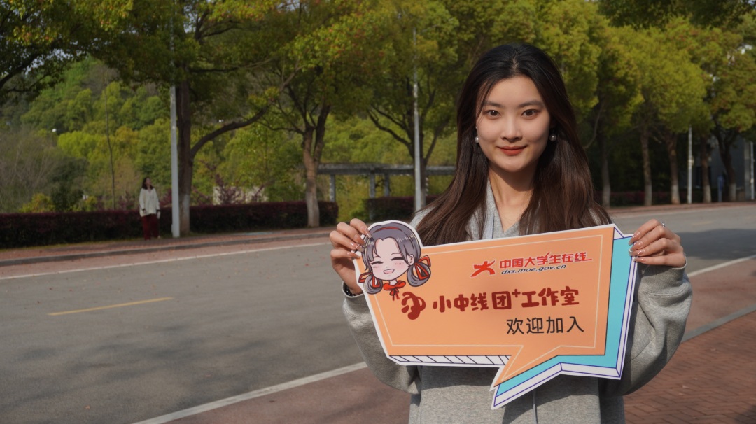湖南大眾傳媒職業技術學院：我和小中有個約，漫步校園感受傳媒春韻3.jpg