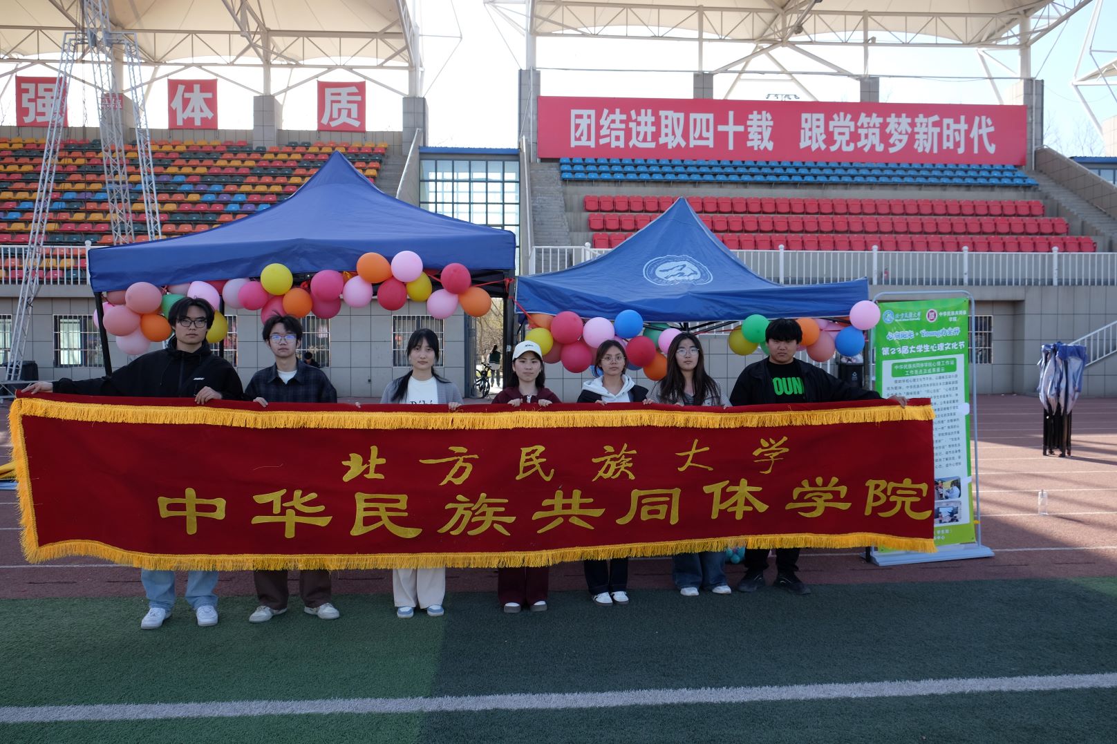 共同体学院.jpg