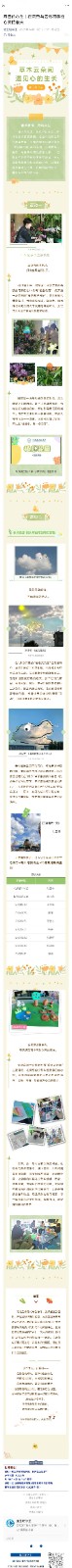 微信图片_202504181115303.jpg