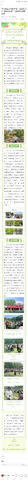 组图春日.jpg